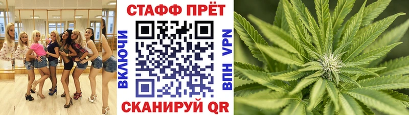 Купить МАРИХУАНА  Меф мяу мяу  Болхов
