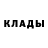 МЕТАДОН кристалл Gabryl Romero