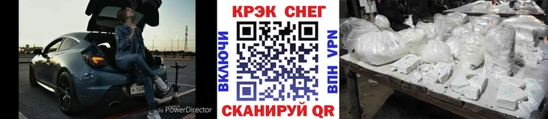 Купить закладки  Болхов  COCAIN FishScale 