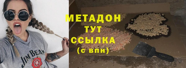 скорость mdpv Волоколамск