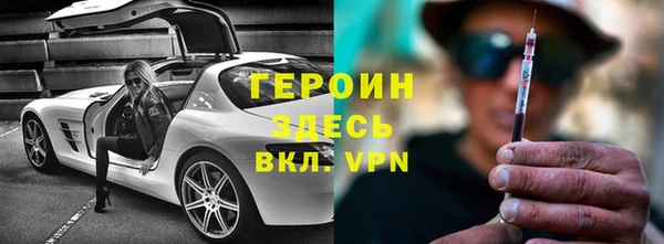 марки lsd Володарск