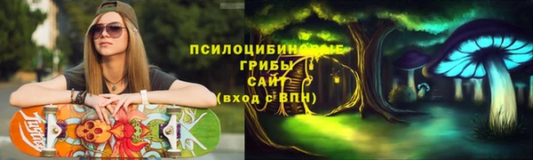 каннабис Волосово