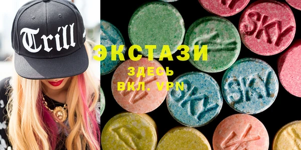 каннабис Волосово