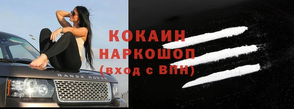 каннабис Волосово