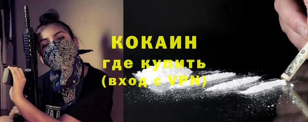 скорость mdpv Волоколамск