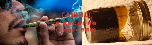 каннабис Волосово