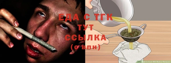 скорость mdpv Волоколамск