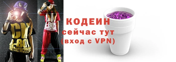 марки lsd Володарск