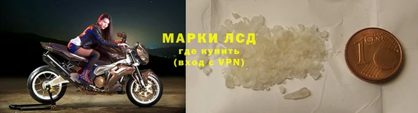 марки lsd Володарск