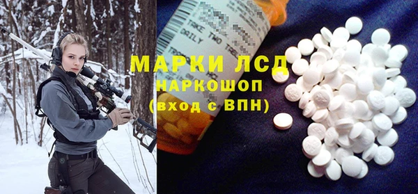 марки lsd Володарск