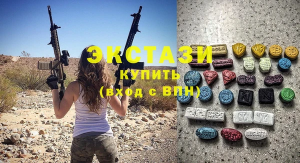 каннабис Волосово