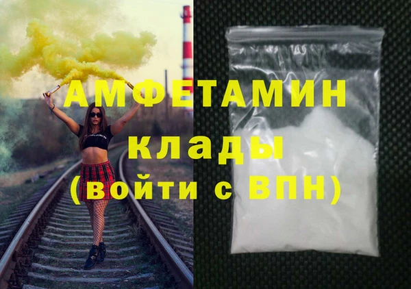 каннабис Волосово