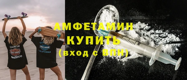 скорость mdpv Волоколамск