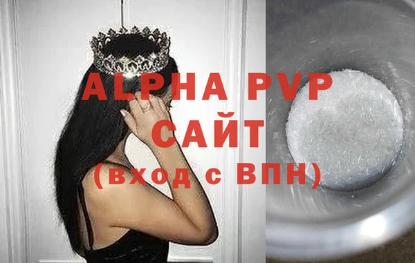 каннабис Волосово