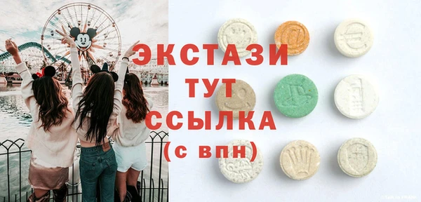 марки lsd Володарск