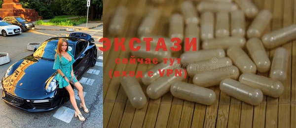 марки lsd Володарск