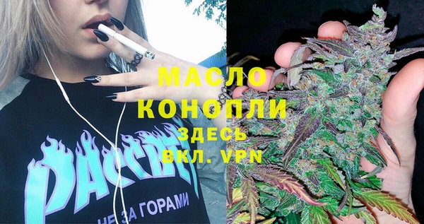 марки lsd Володарск