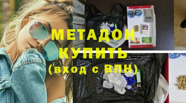 каннабис Волосово
