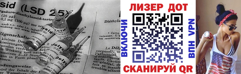 Купить  Болхов  Лсд 25 экстази кислота 