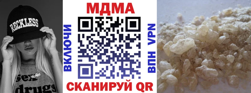 МДМА VHQ  Купить закладки  Болхов 