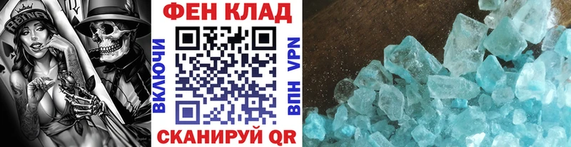 Купить  Болхов  МЕТАМФЕТАМИН пудра 