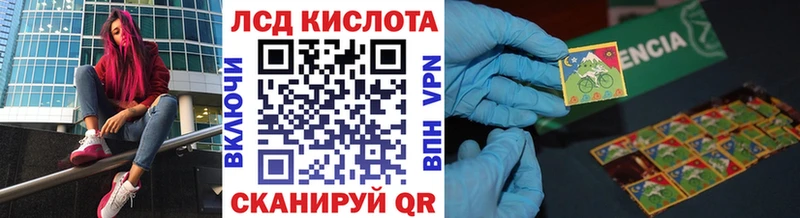 Купить где Болхов Наркотические марки 1,5мг